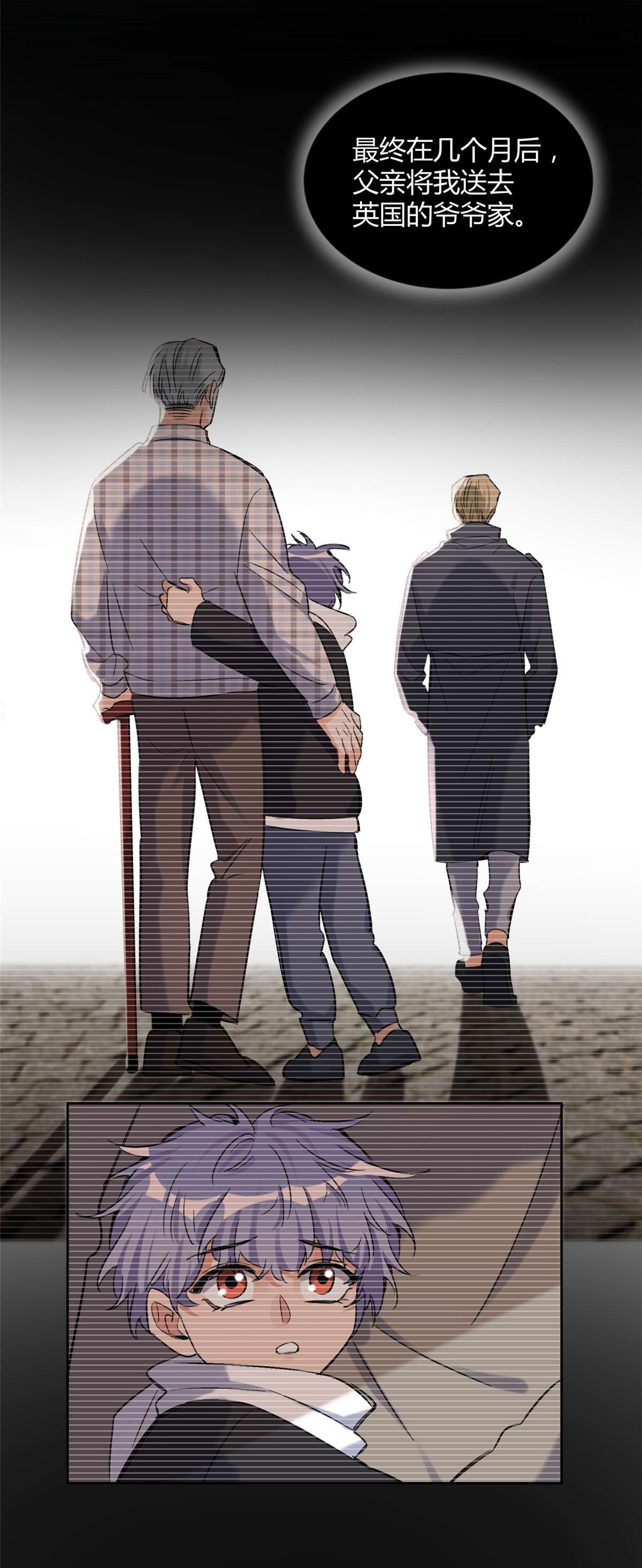 今天也要努力当只猫69 傅司晨朋友1