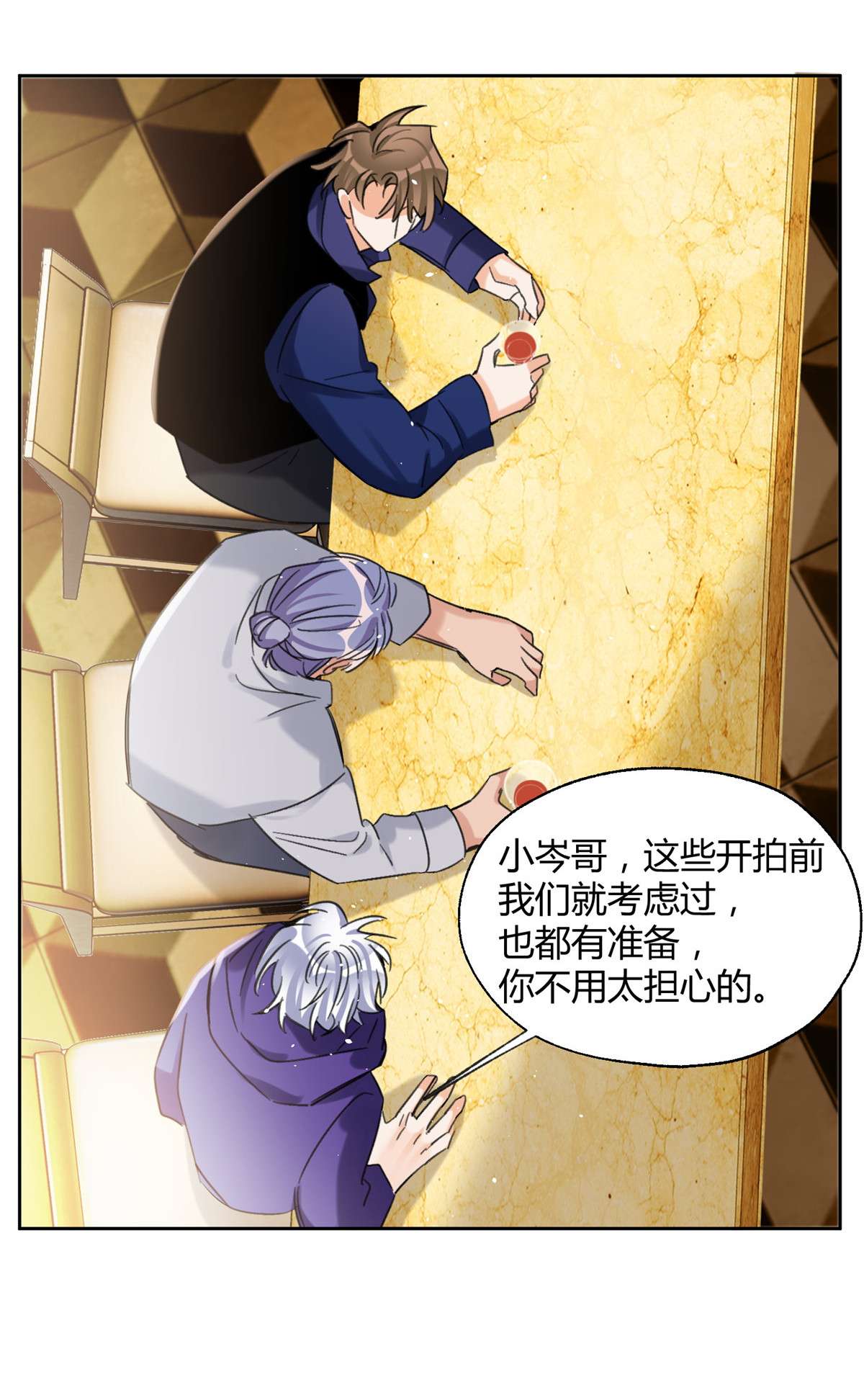 今天也要努力当只猫69 傅司晨朋友1