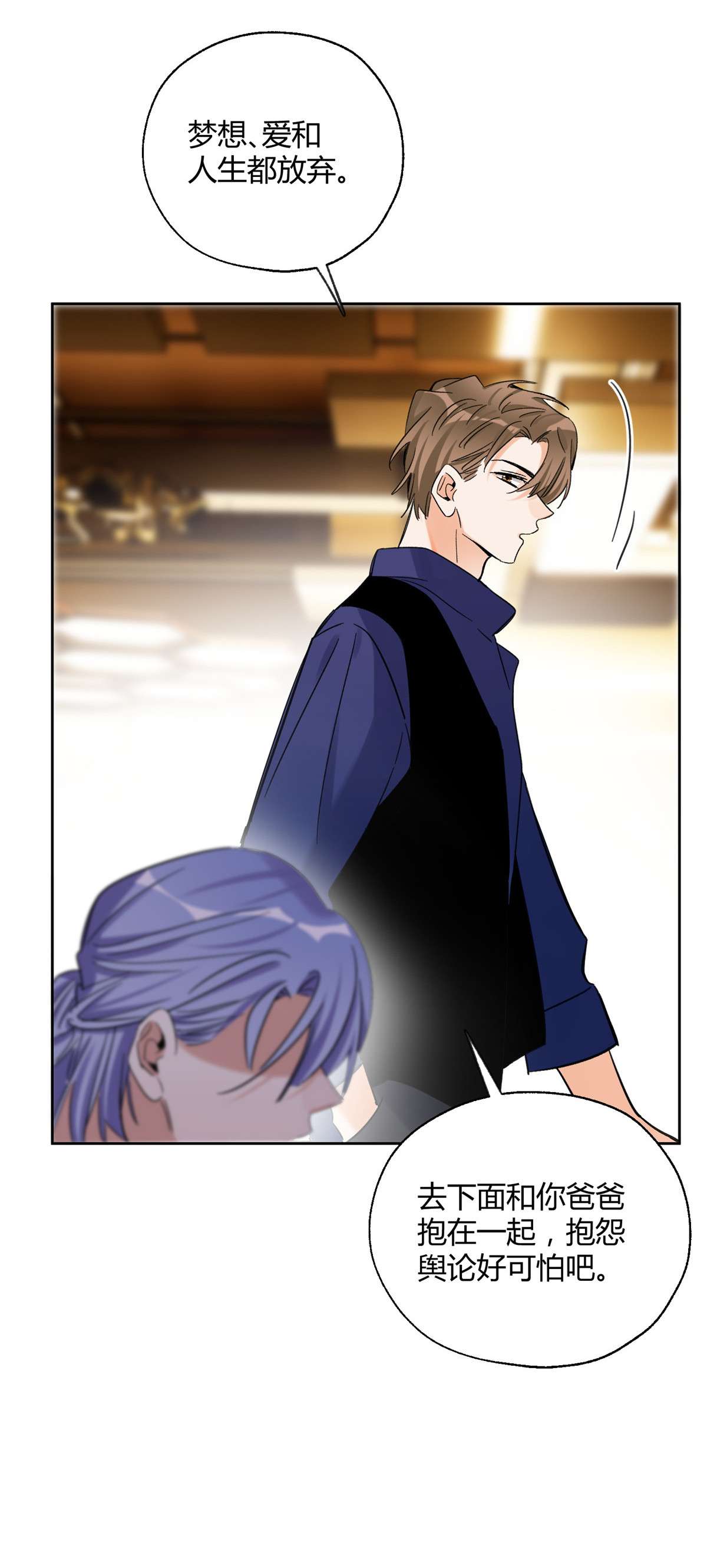 今天也要努力当只猫69 傅司晨朋友1