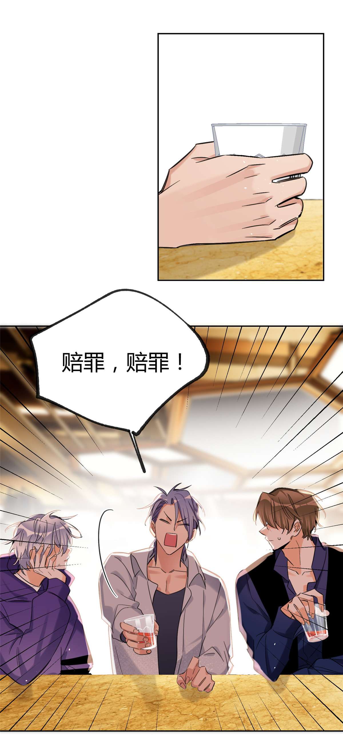 今天也要努力当只猫69 傅司晨朋友1