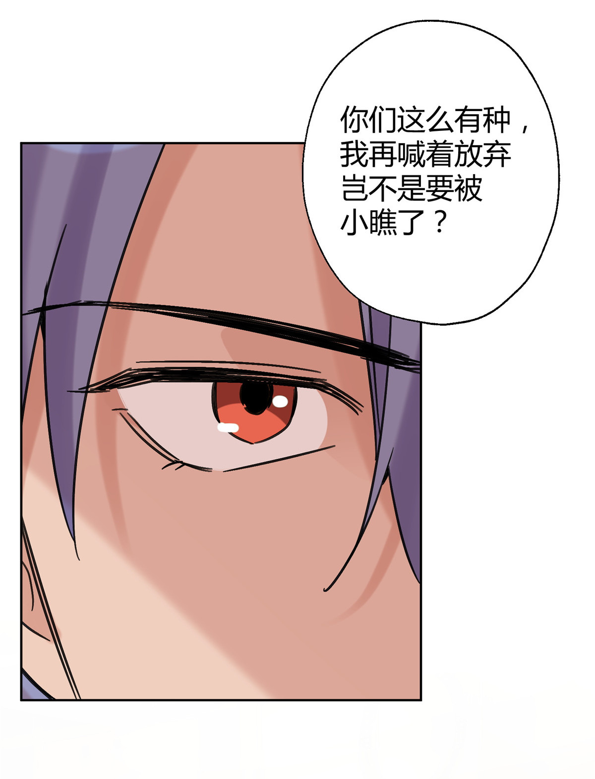 今天也要努力当只猫69 傅司晨朋友1