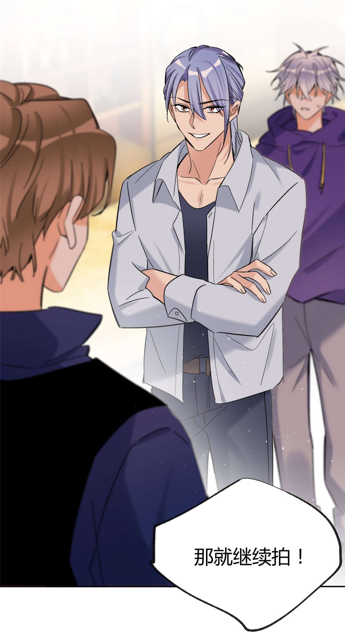 今天也要努力当只猫69 傅司晨朋友1