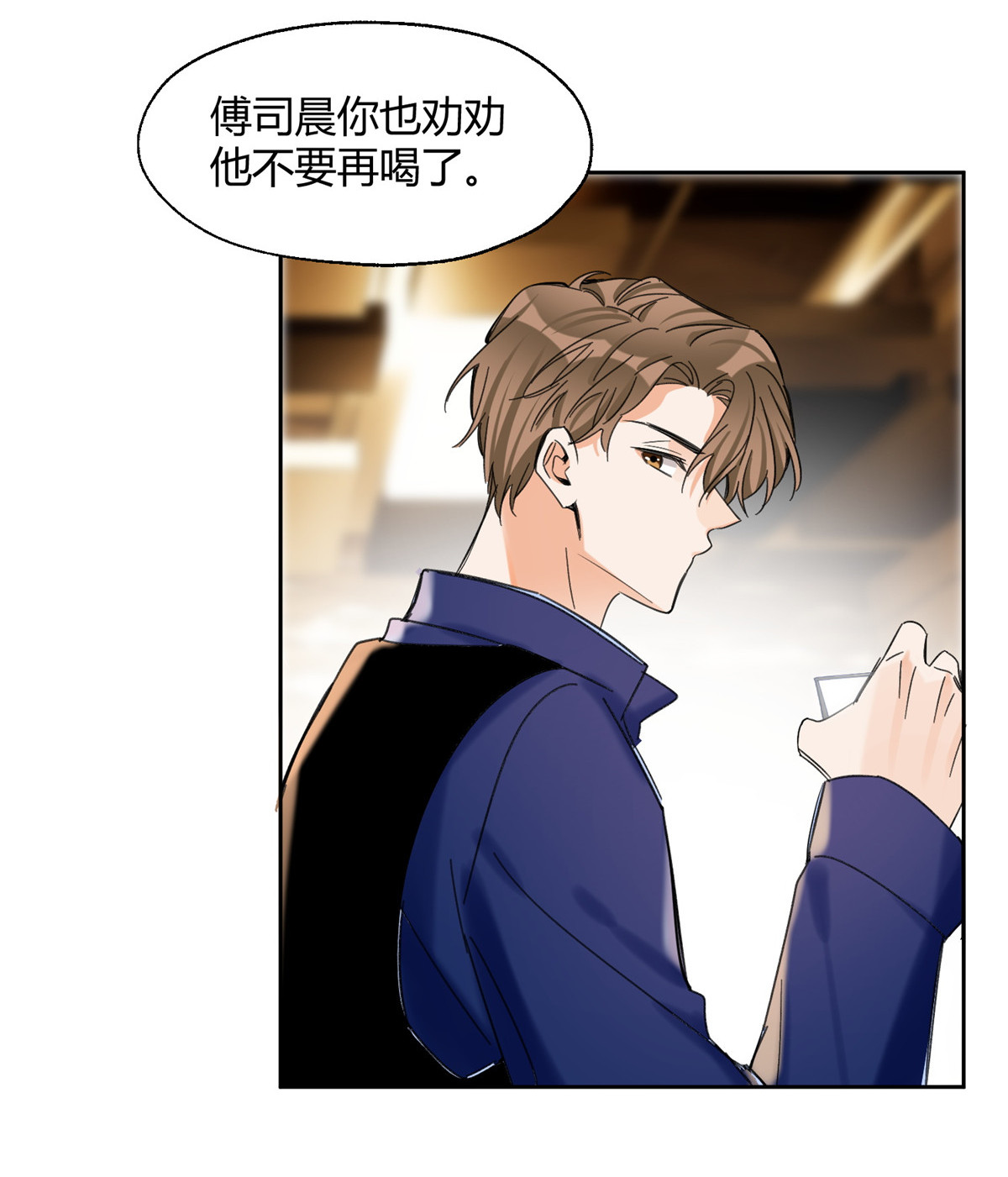 今天也要努力当只猫69 傅司晨朋友1