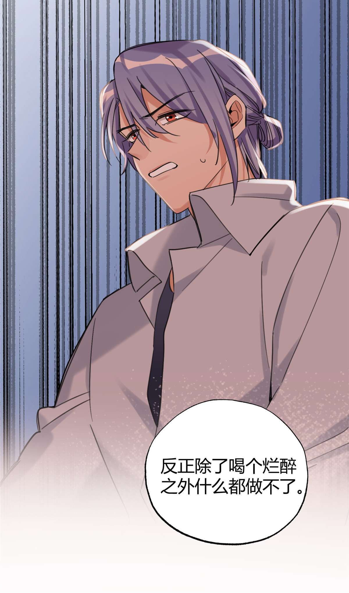 今天也要努力当只猫69 傅司晨朋友1