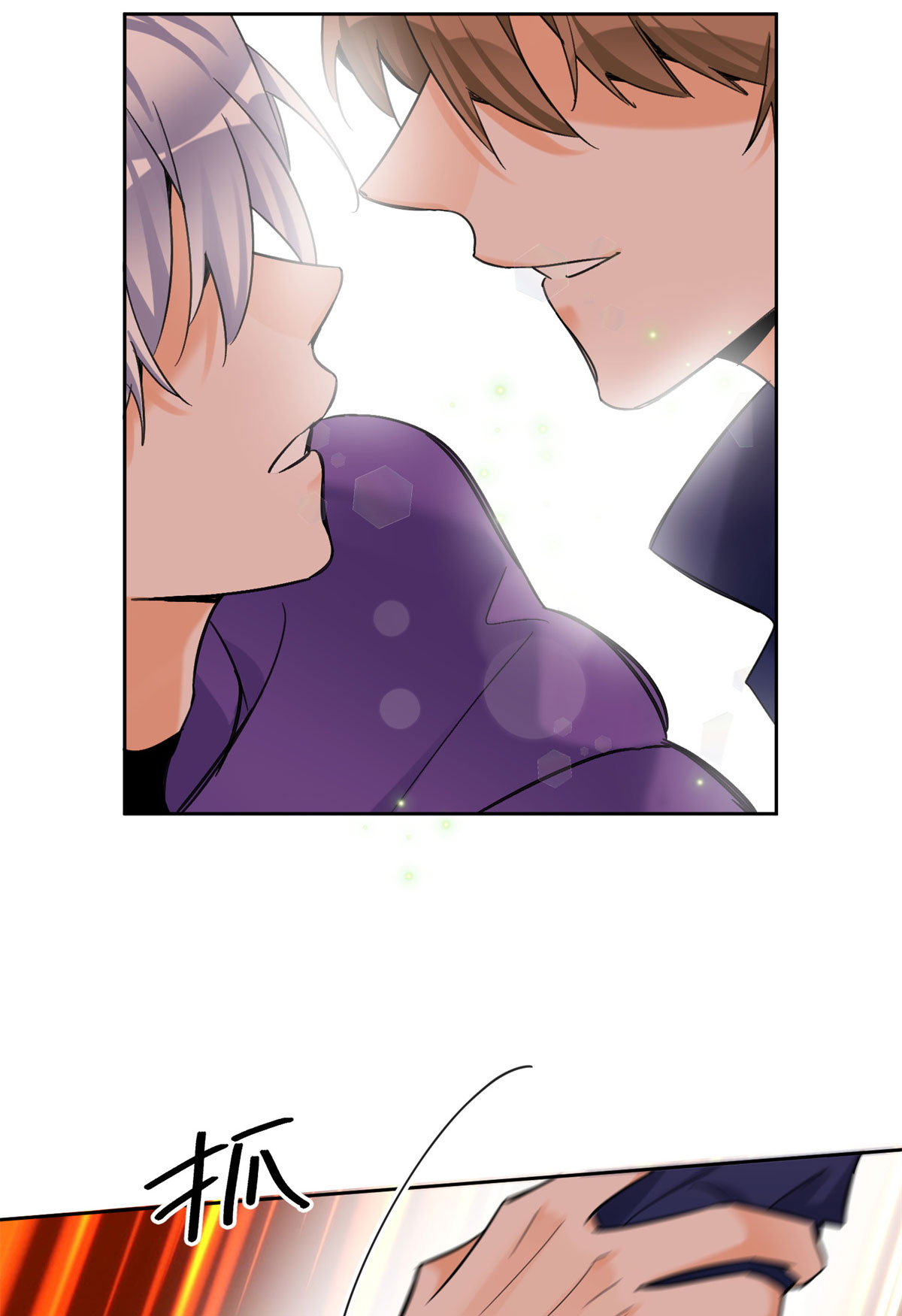 今天也要努力当只猫70 拍到亲密照怎么办？