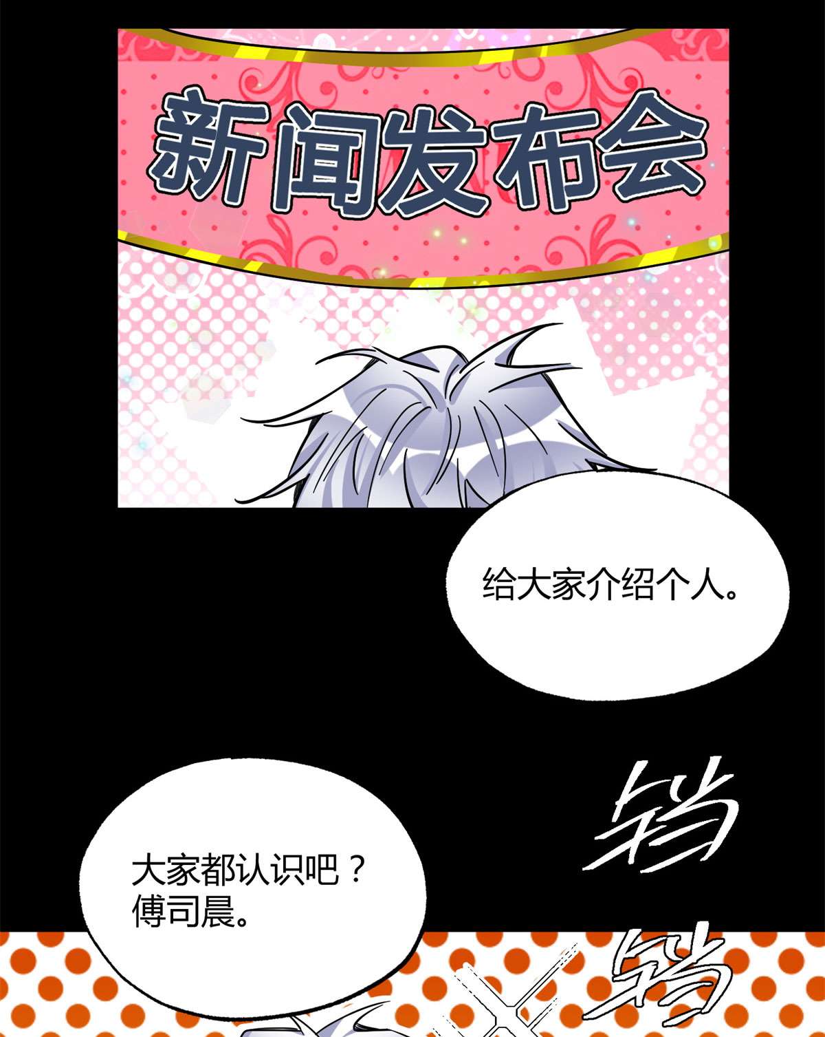 今天也要努力当只猫70 拍到亲密照怎么办？