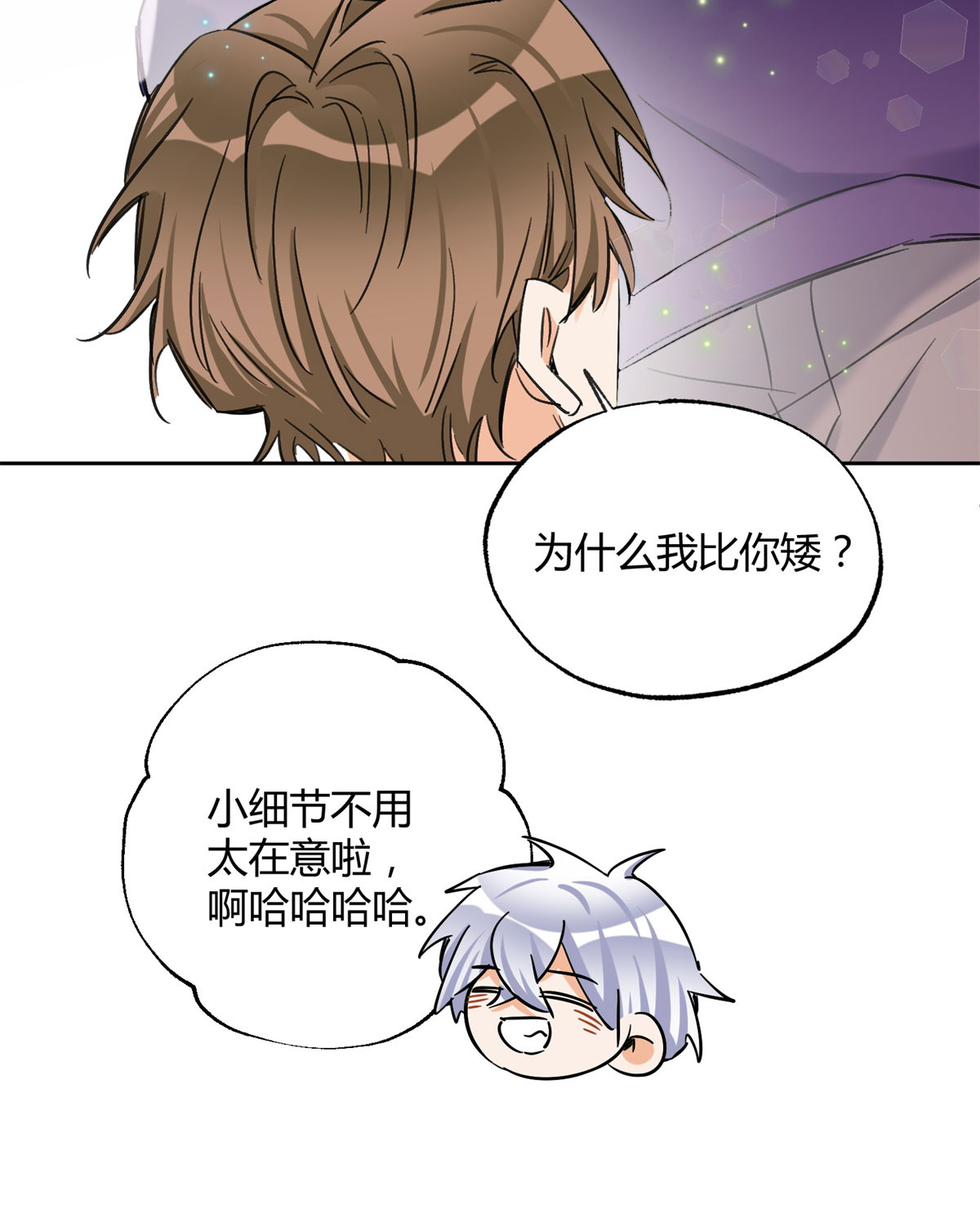 今天也要努力当只猫70 拍到亲密照怎么办？