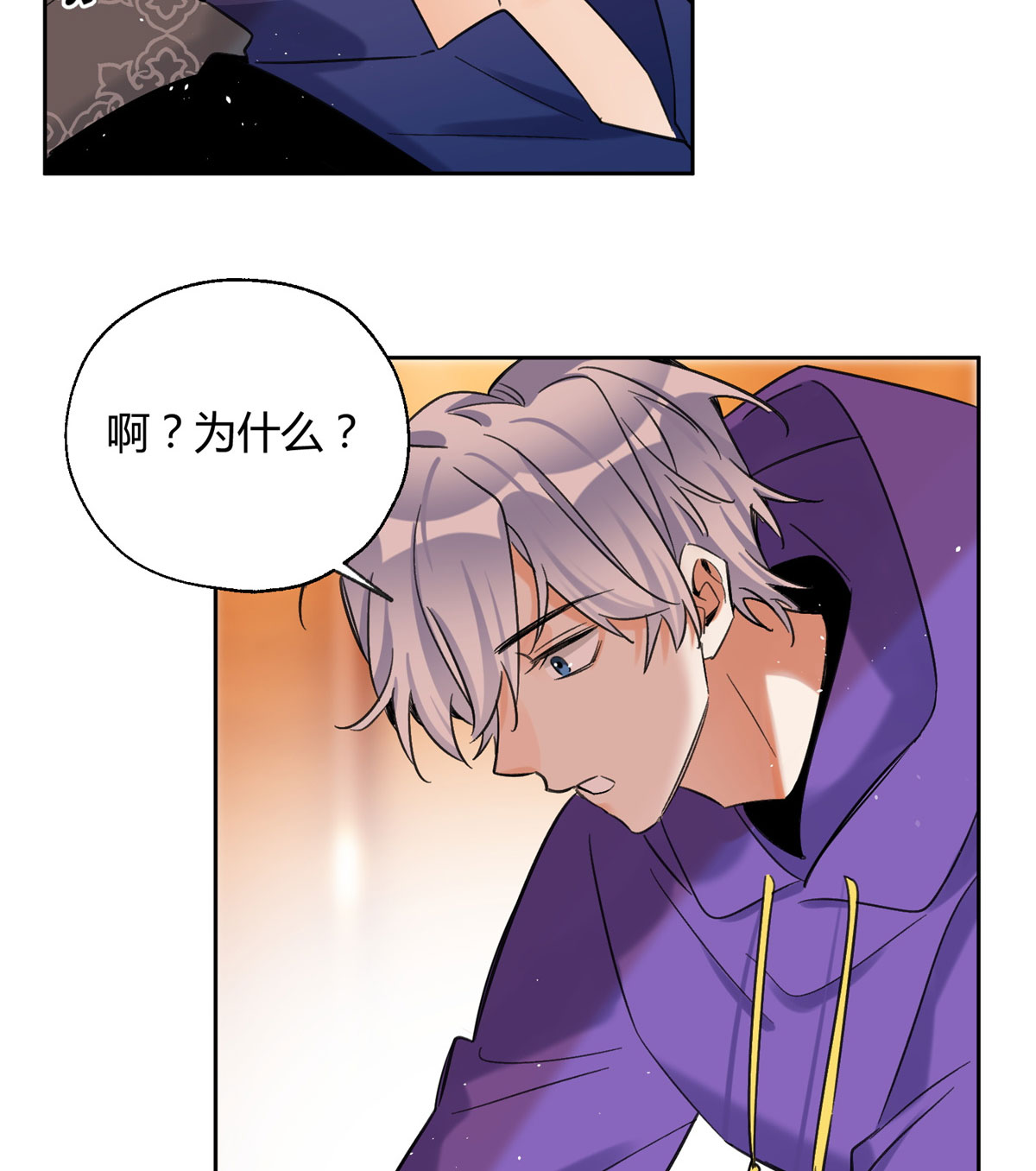 今天也要努力当只猫70 拍到亲密照怎么办？