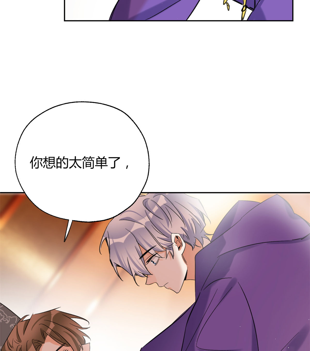 今天也要努力当只猫70 拍到亲密照怎么办？