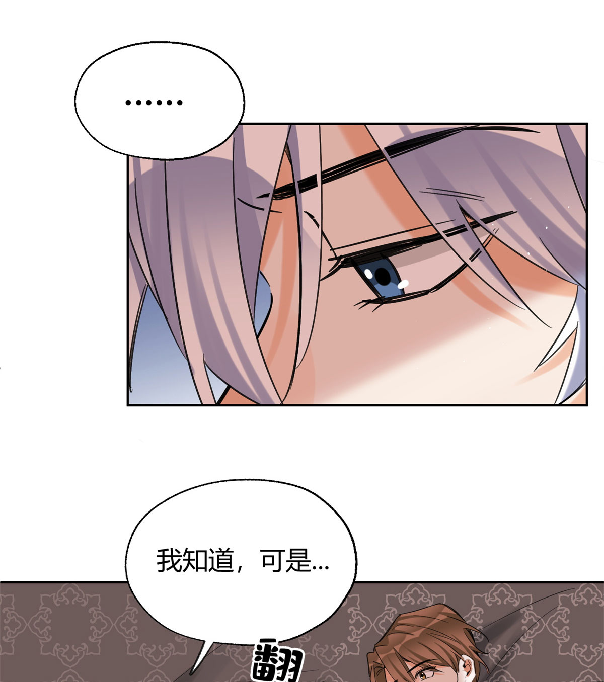 今天也要努力当只猫70 拍到亲密照怎么办？