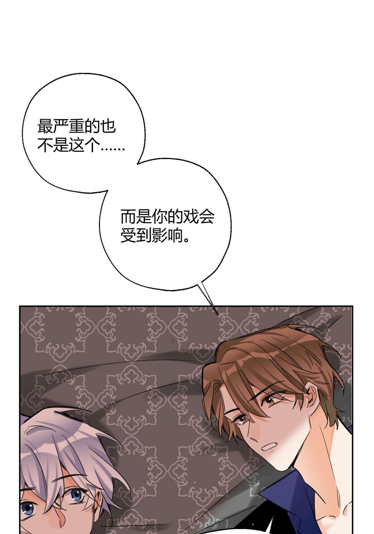 今天也要努力当只猫70 拍到亲密照怎么办？