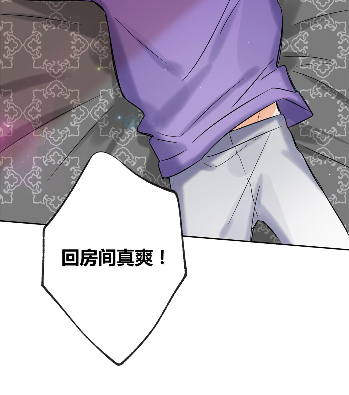 今天也要努力当只猫70 拍到亲密照怎么办？