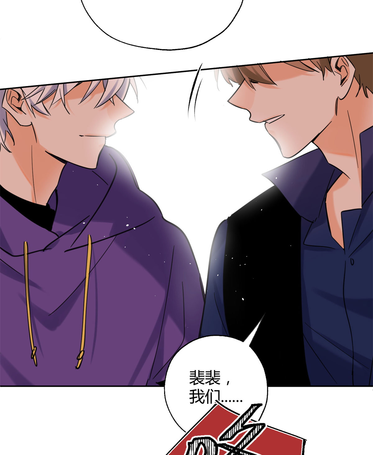 今天也要努力当只猫70 拍到亲密照怎么办？