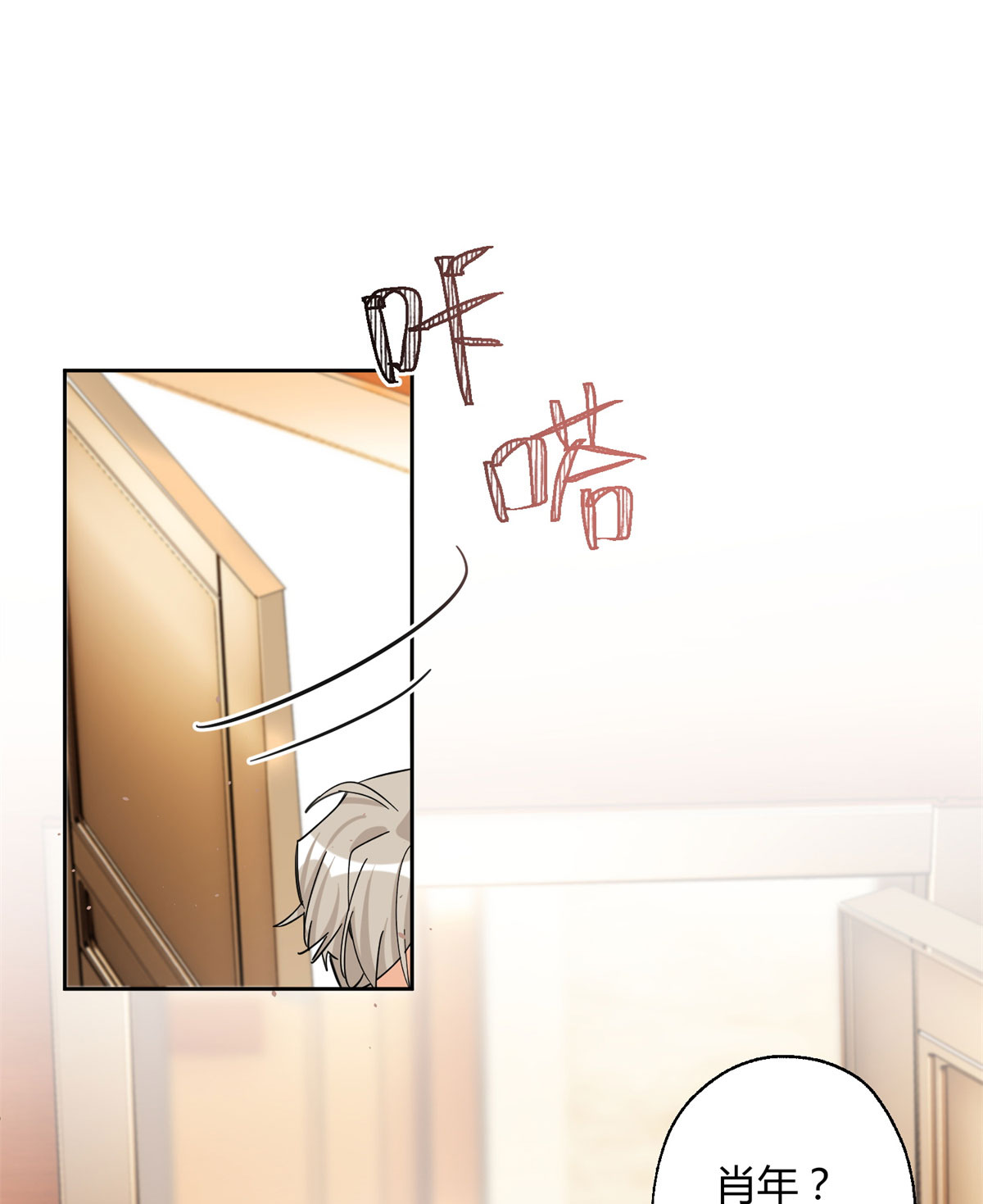 今天也要努力当只猫70 拍到亲密照怎么办？