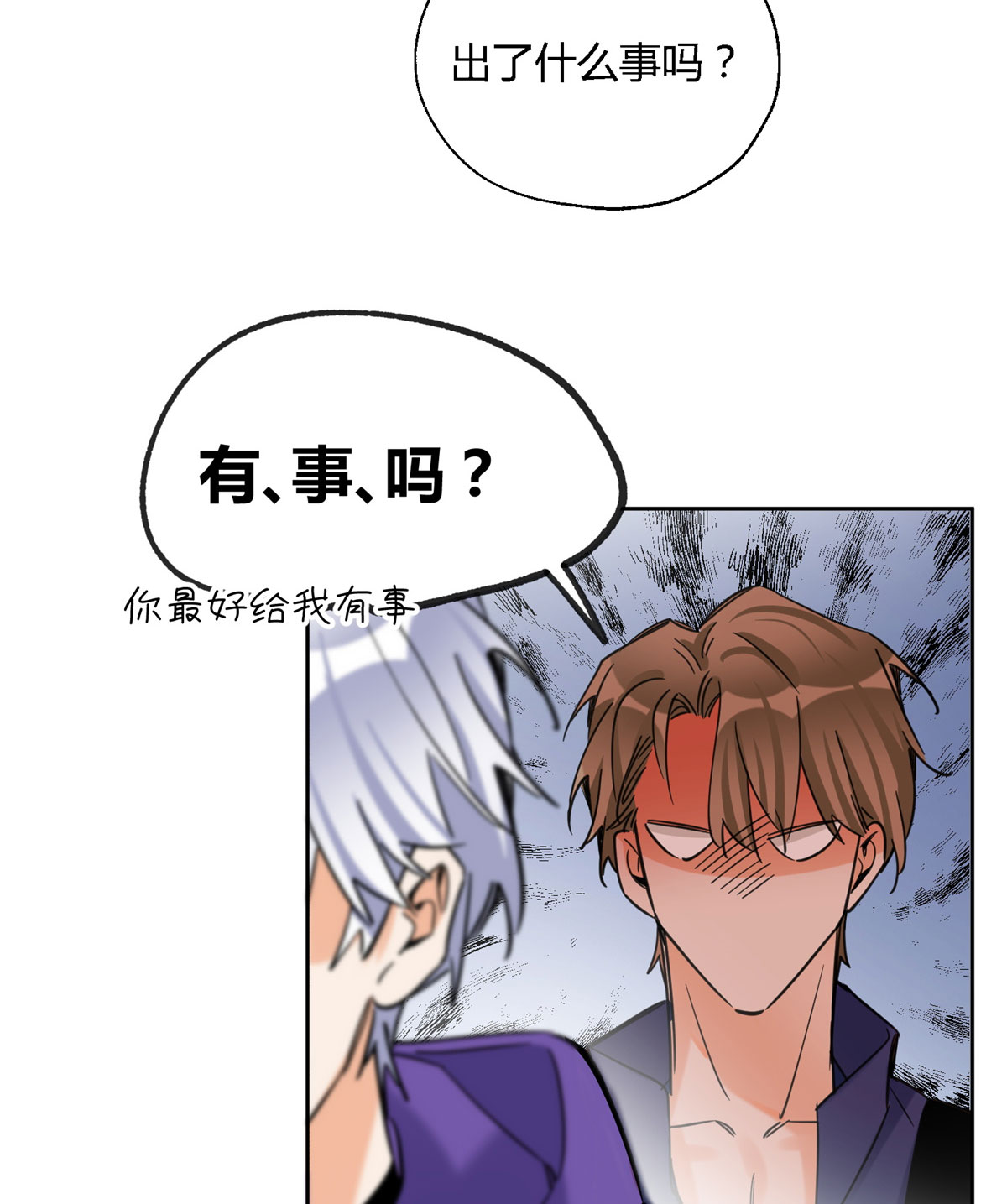 今天也要努力当只猫70 拍到亲密照怎么办？