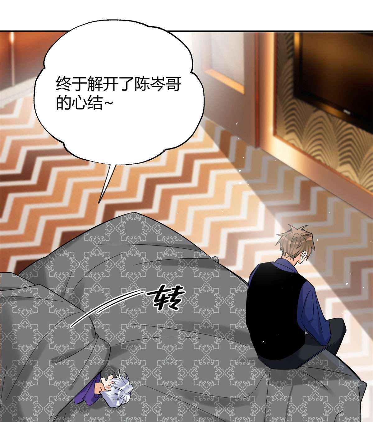 今天也要努力当只猫70 拍到亲密照怎么办？