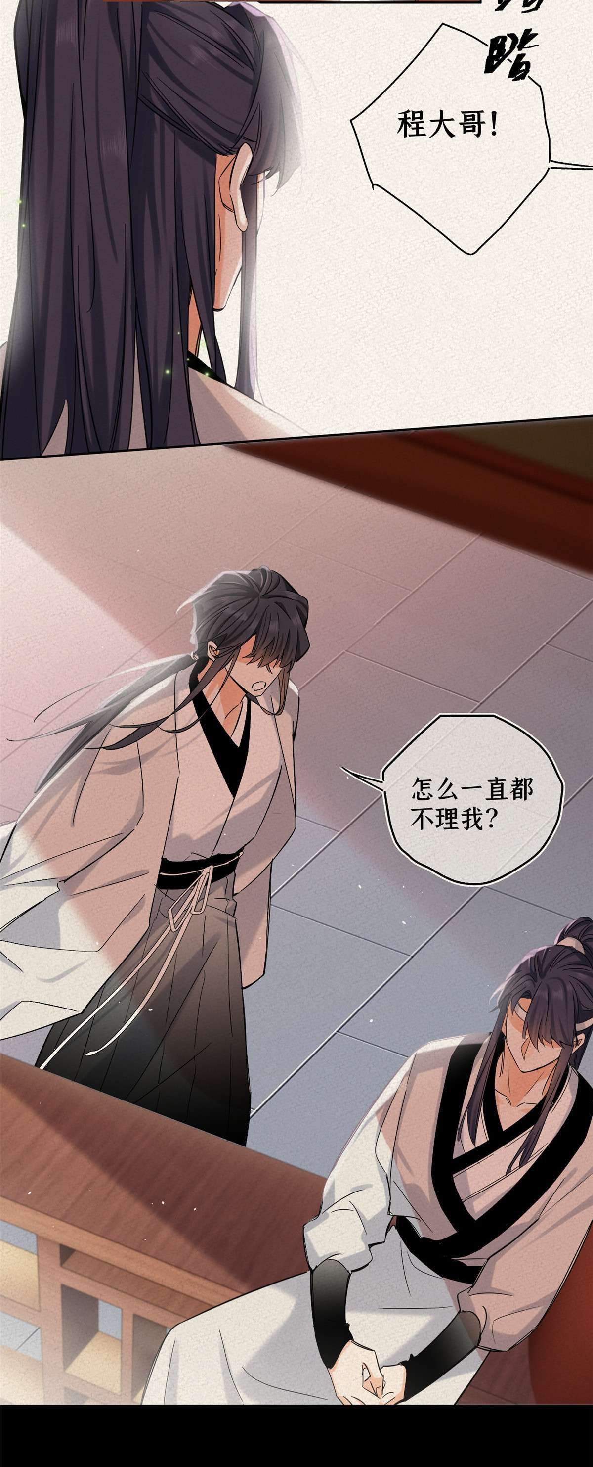 今天也要努力当只猫71 又来？