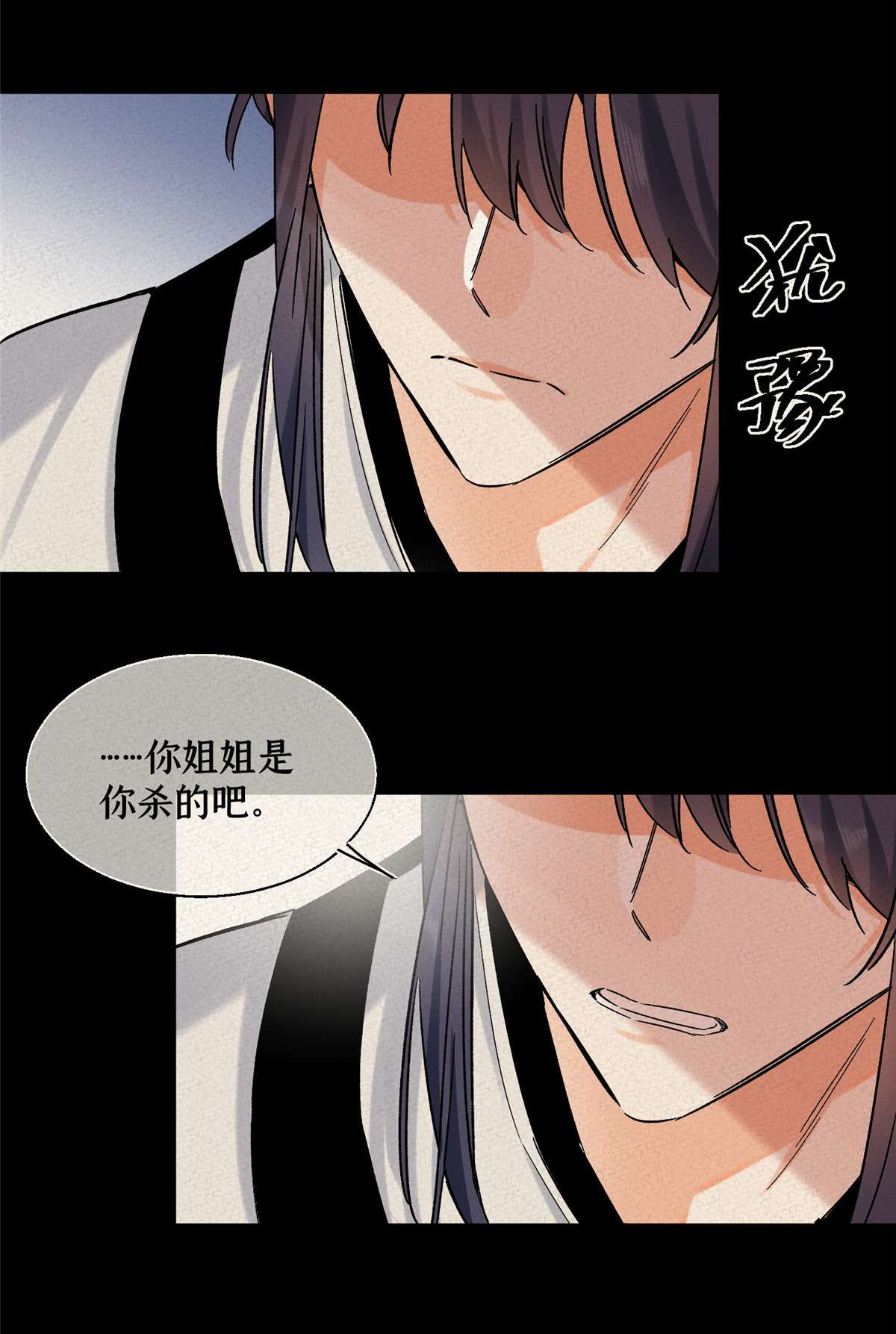 今天也要努力当只猫71 又来？