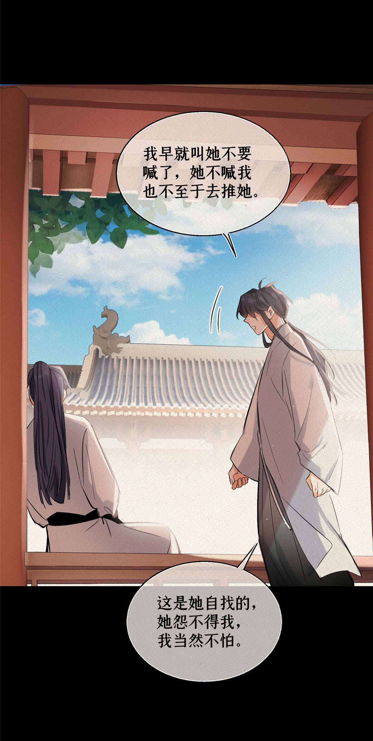 今天也要努力当只猫71 又来？