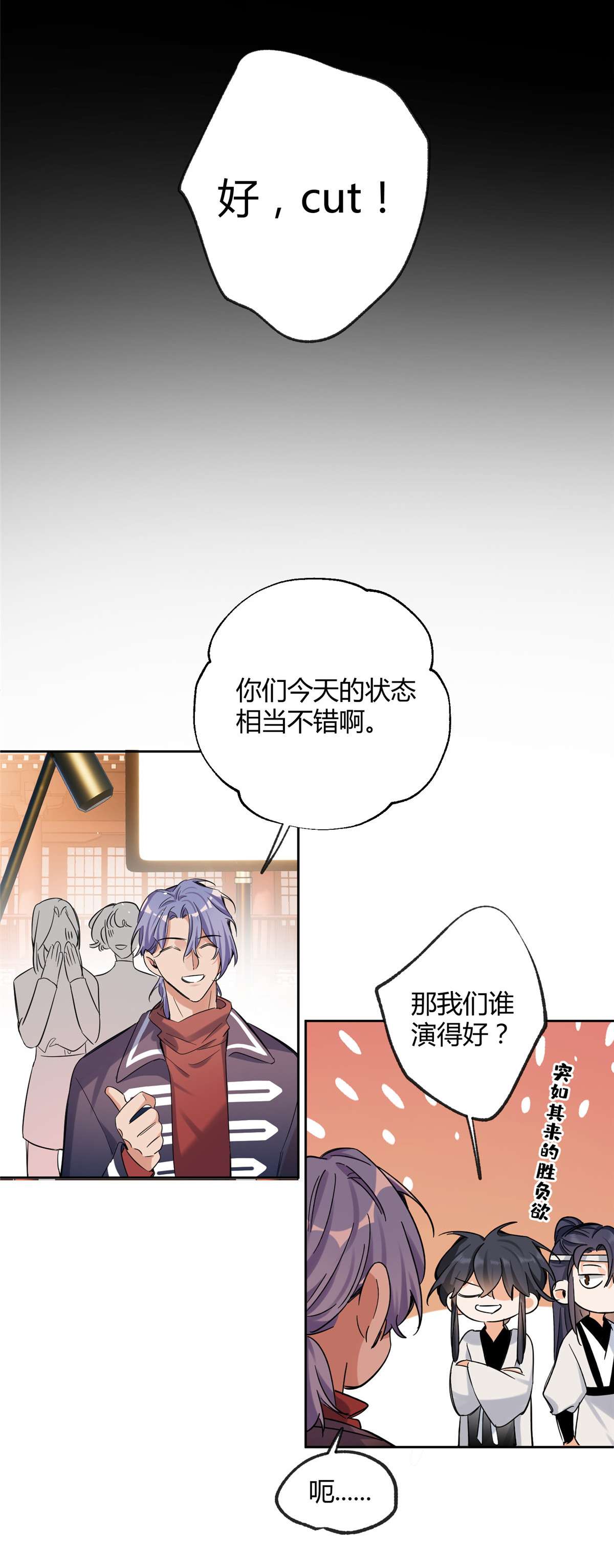 今天也要努力当只猫71 又来？