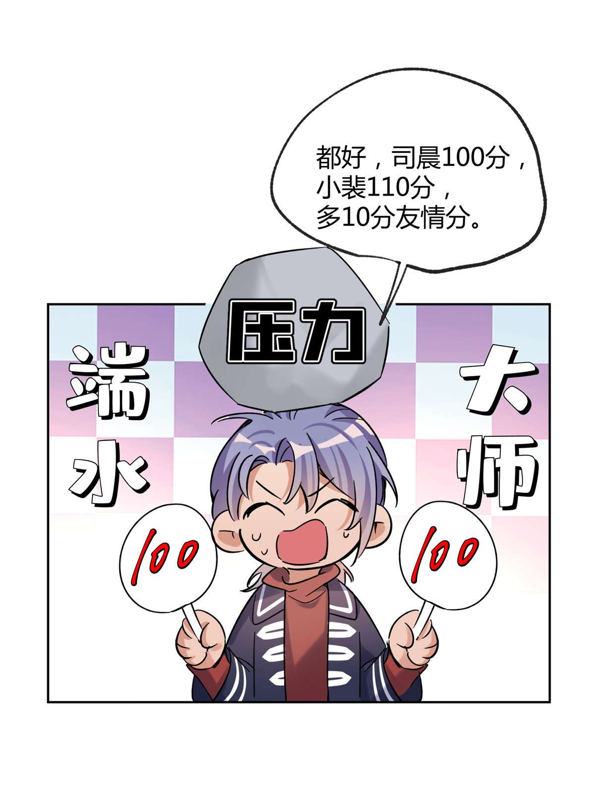 今天也要努力当只猫71 又来？