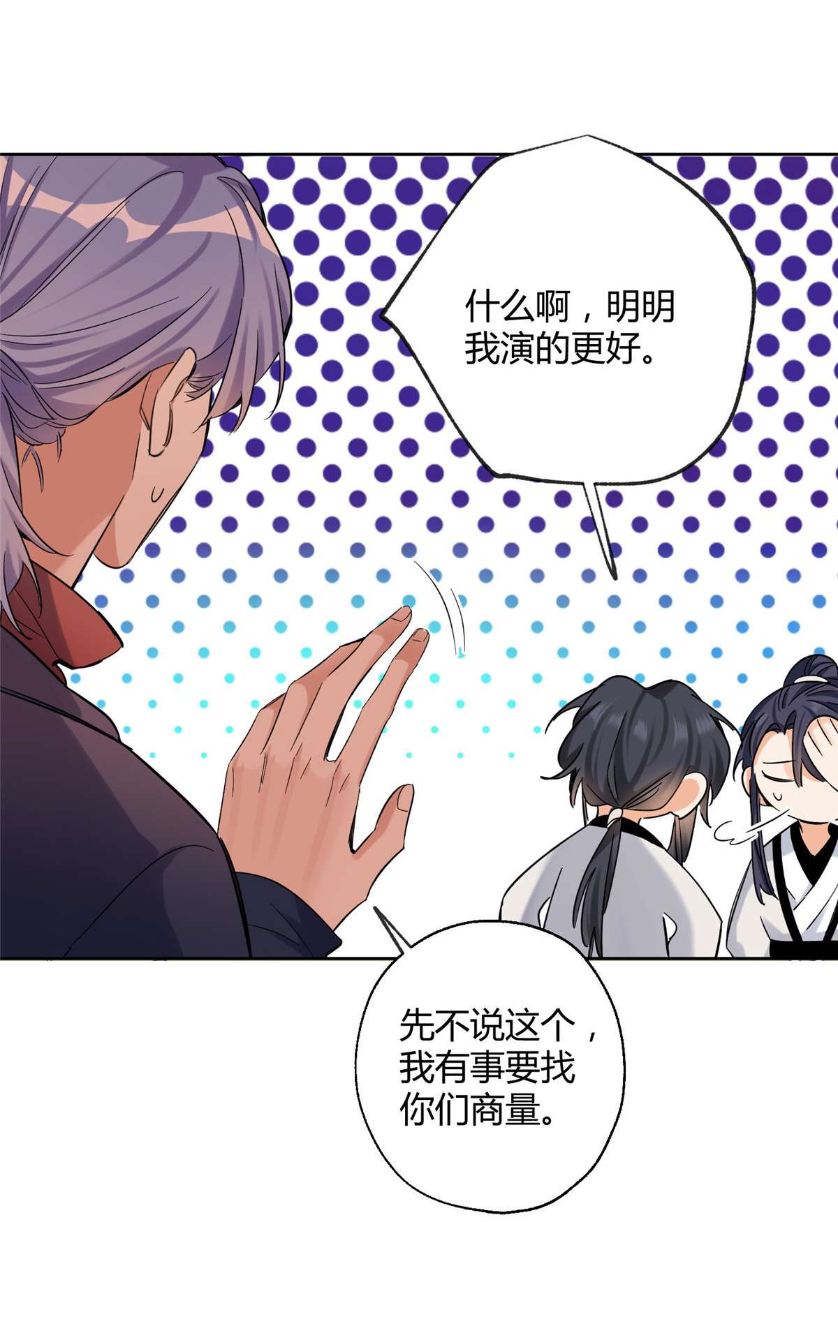 今天也要努力当只猫71 又来？