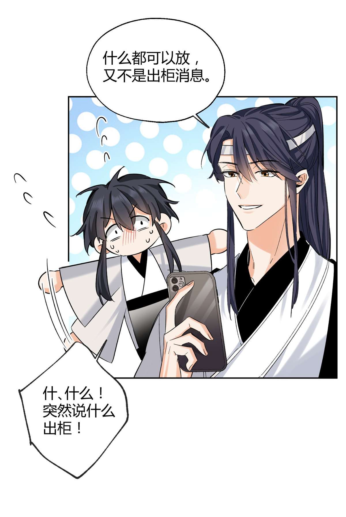 今天也要努力当只猫71 又来？