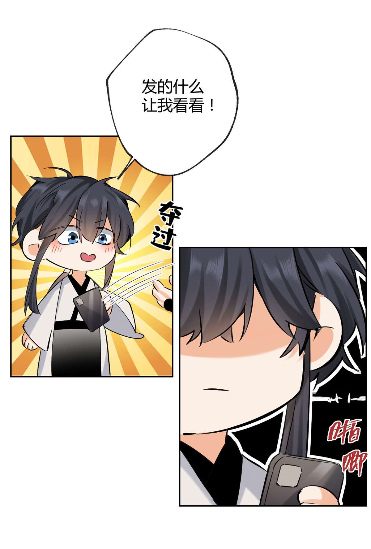 今天也要努力当只猫71 又来？