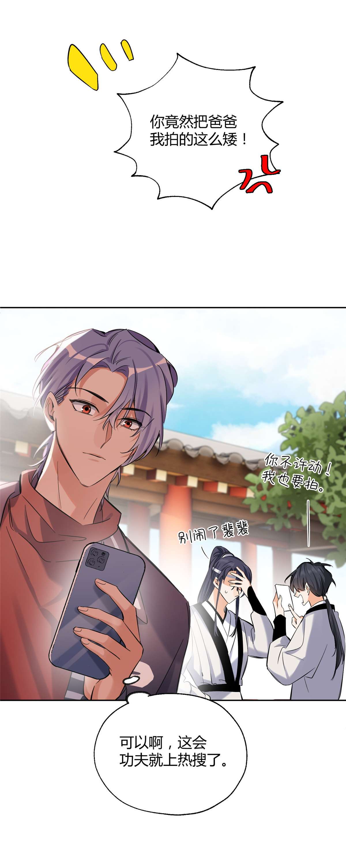 今天也要努力当只猫71 又来？