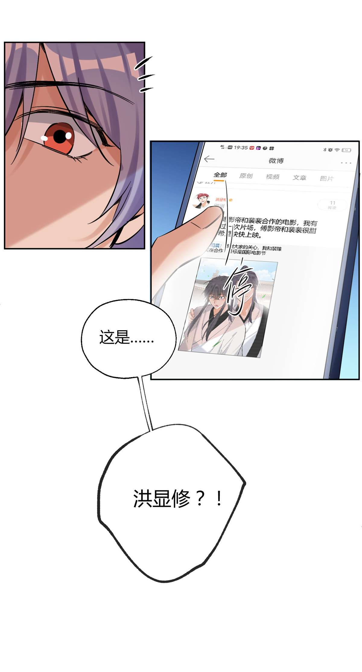 今天也要努力当只猫71 又来？