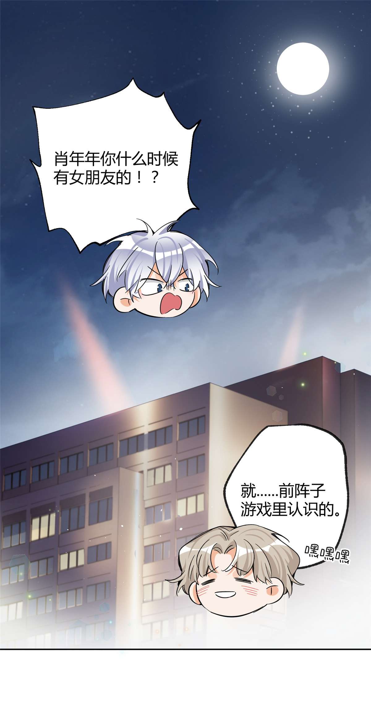 今天也要努力当只猫71 又来？