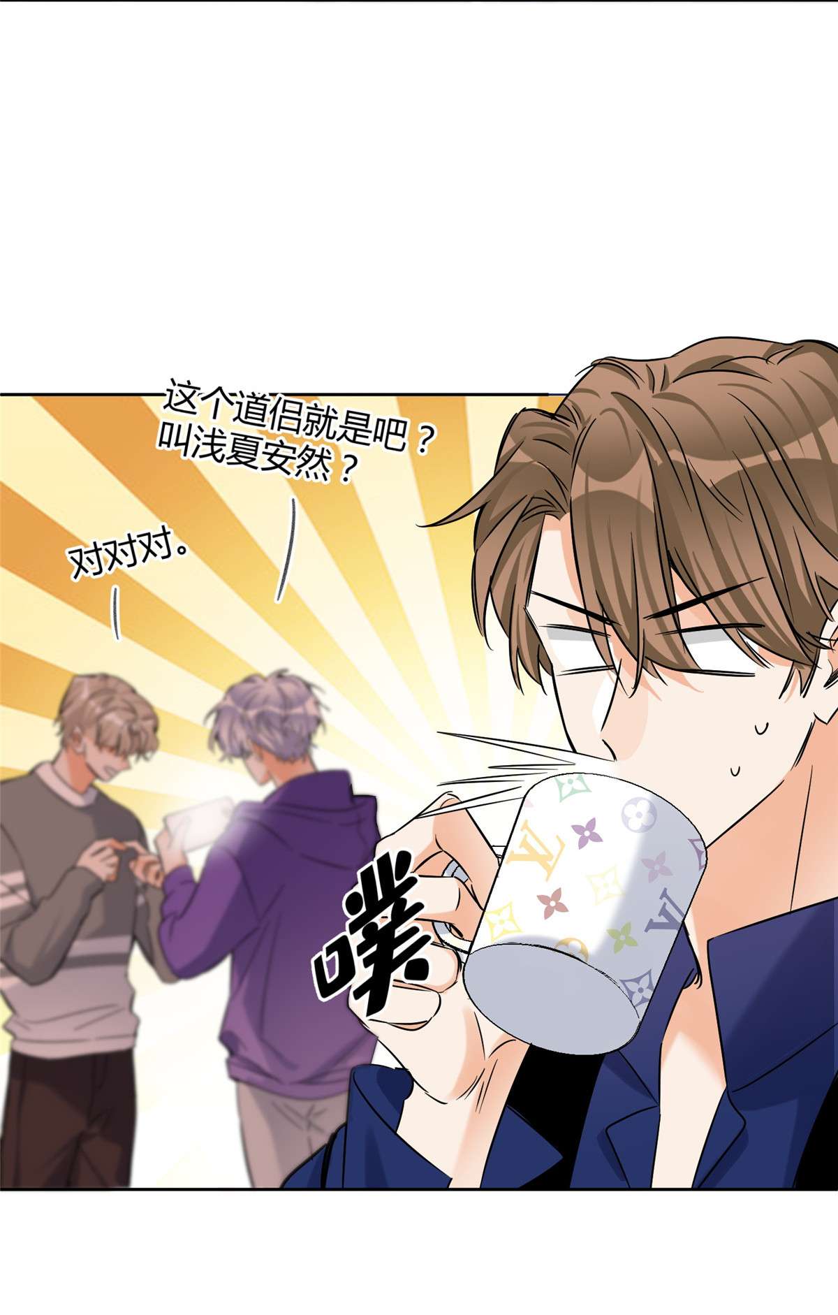 今天也要努力当只猫71 又来？