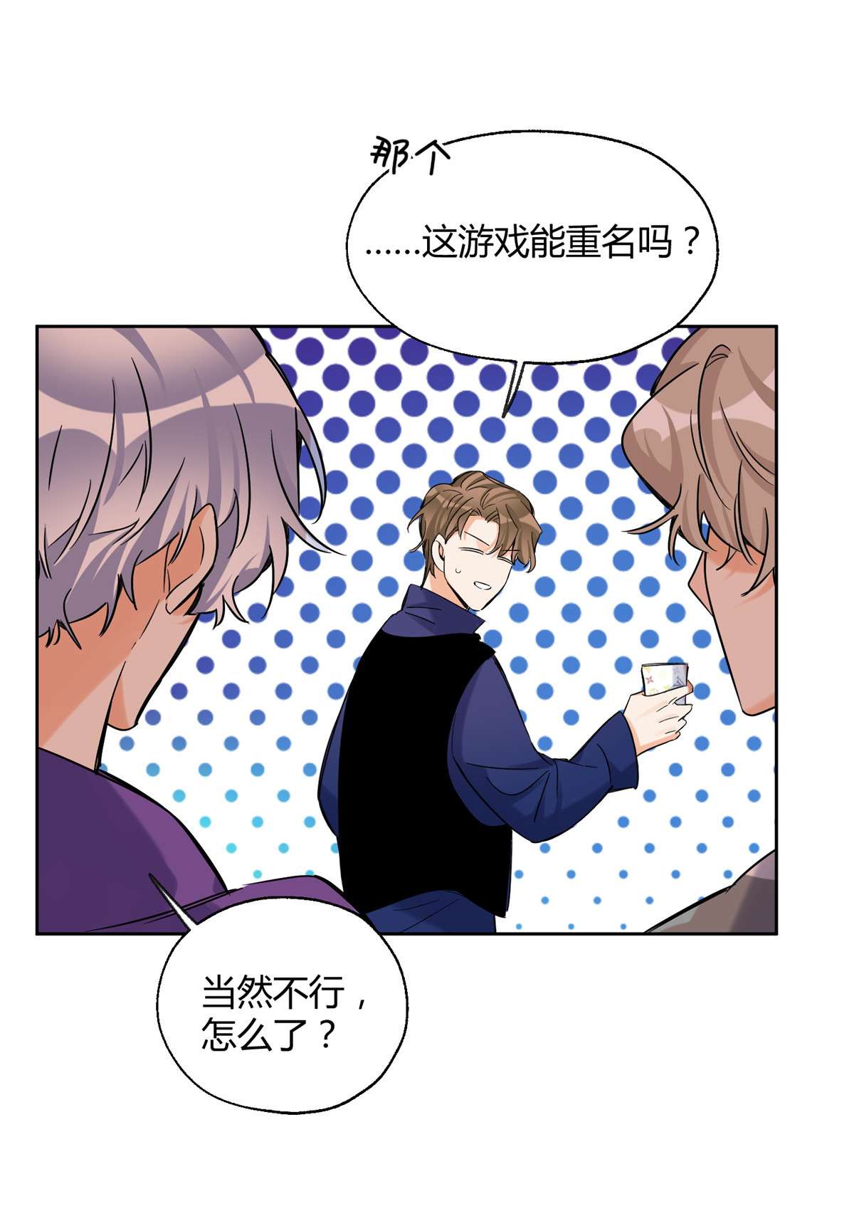 今天也要努力当只猫71 又来？