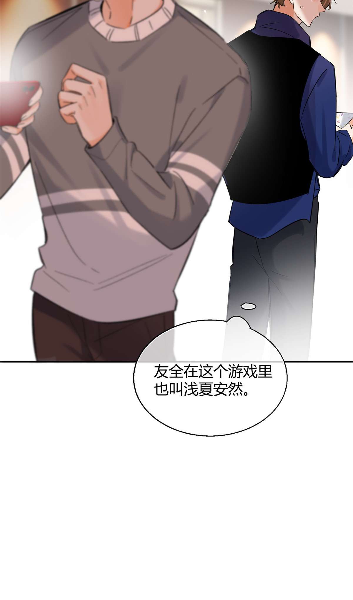 今天也要努力当只猫71 又来？