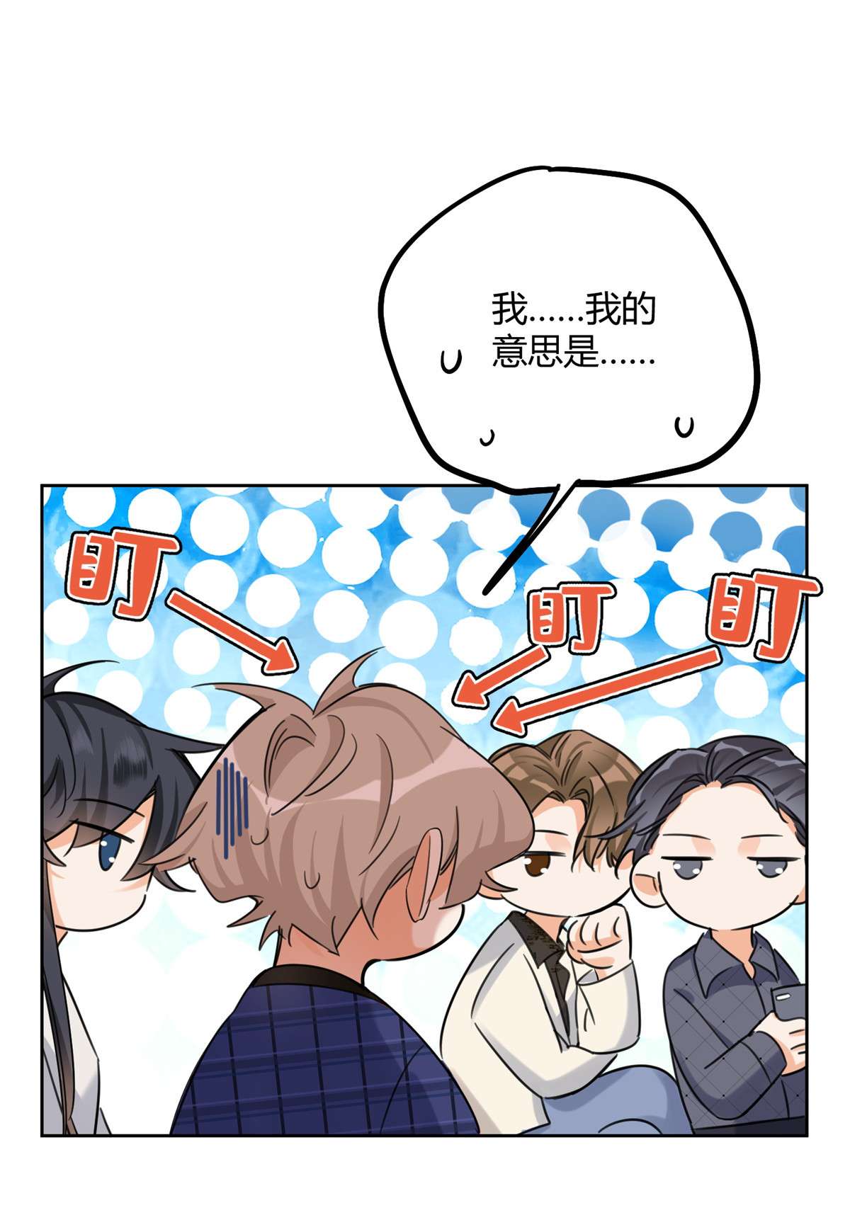 今天也要努力当只猫72 影帝的“吃醋”自我修养