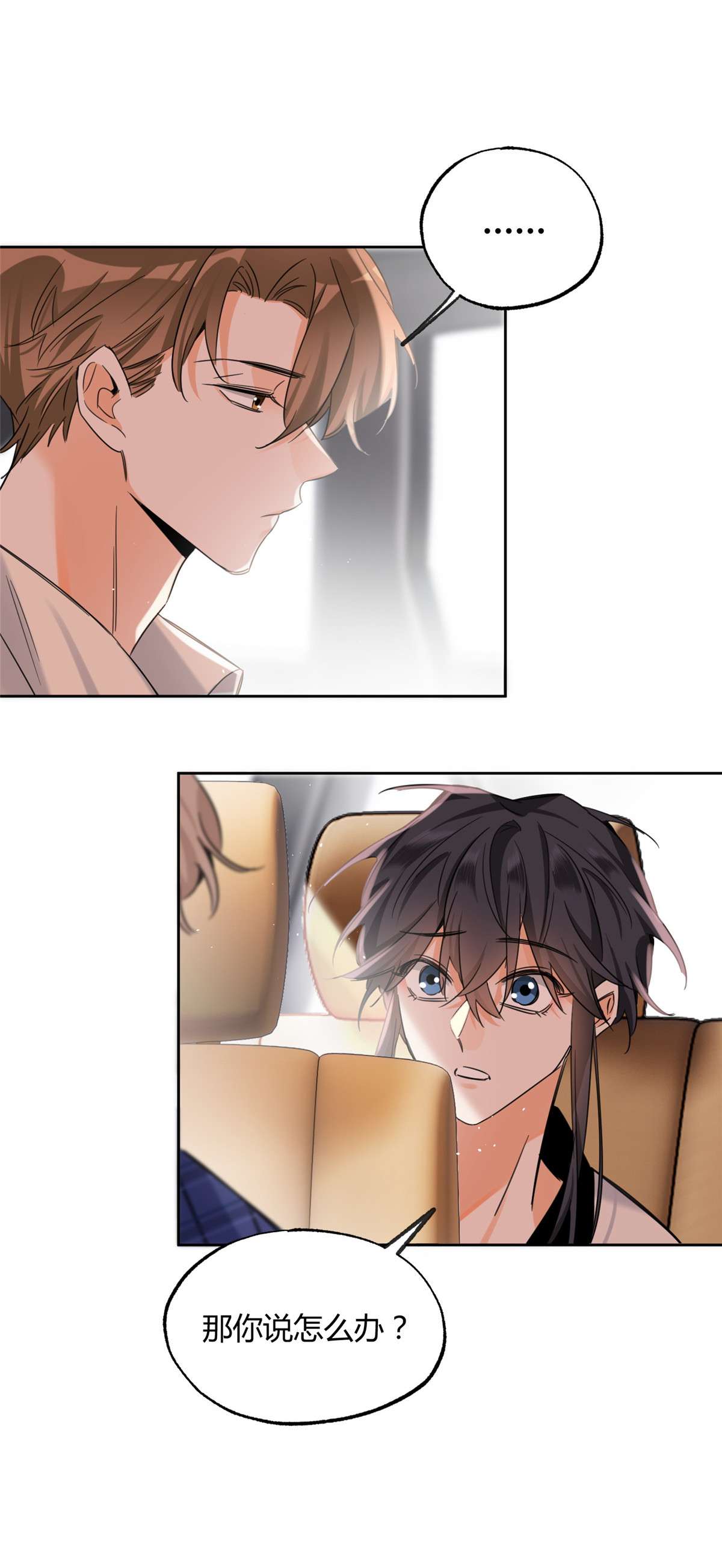 今天也要努力当只猫72 影帝的“吃醋”自我修养