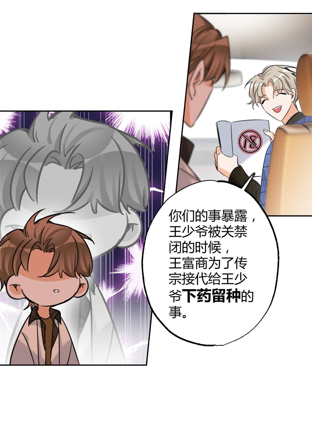 今天也要努力当只猫72 影帝的“吃醋”自我修养