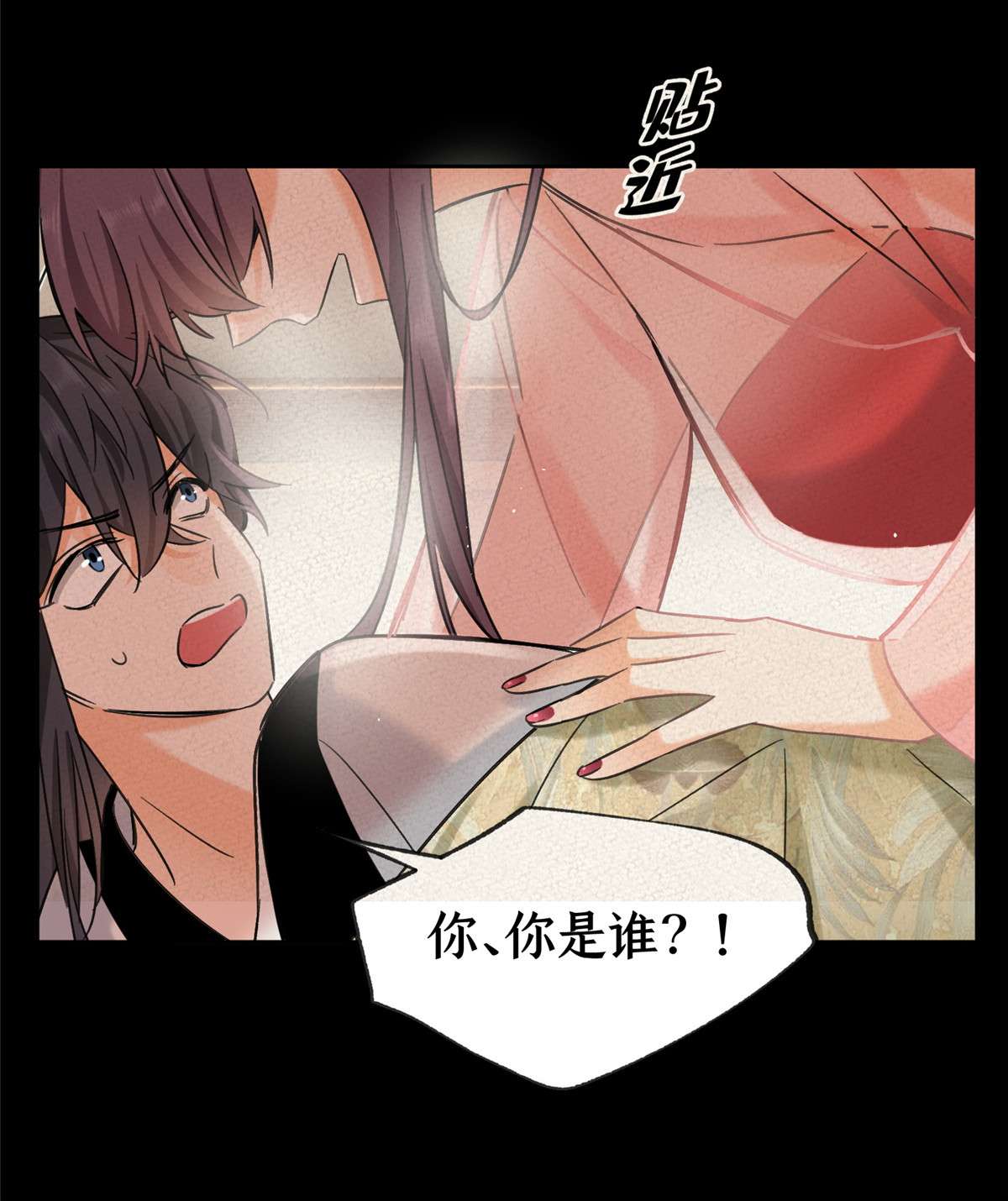 今天也要努力当只猫72 影帝的“吃醋”自我修养