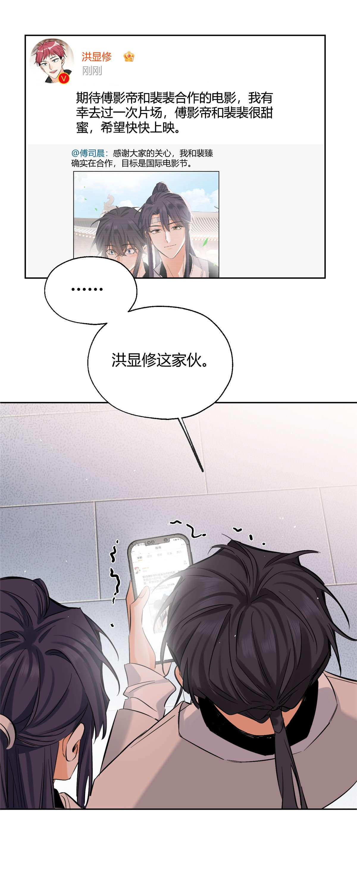 今天也要努力当只猫72 影帝的“吃醋”自我修养