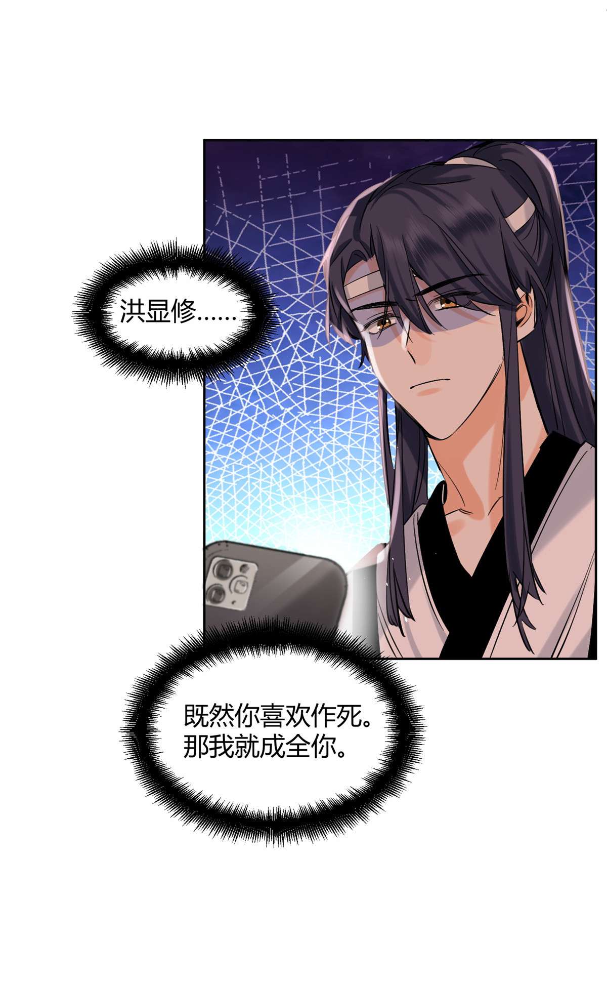 今天也要努力当只猫72 影帝的“吃醋”自我修养