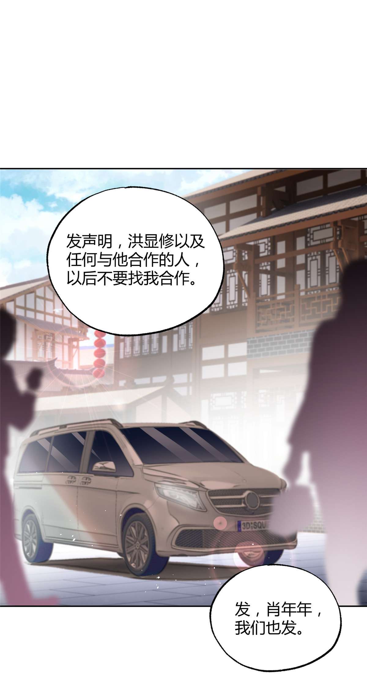 今天也要努力当只猫72 影帝的“吃醋”自我修养