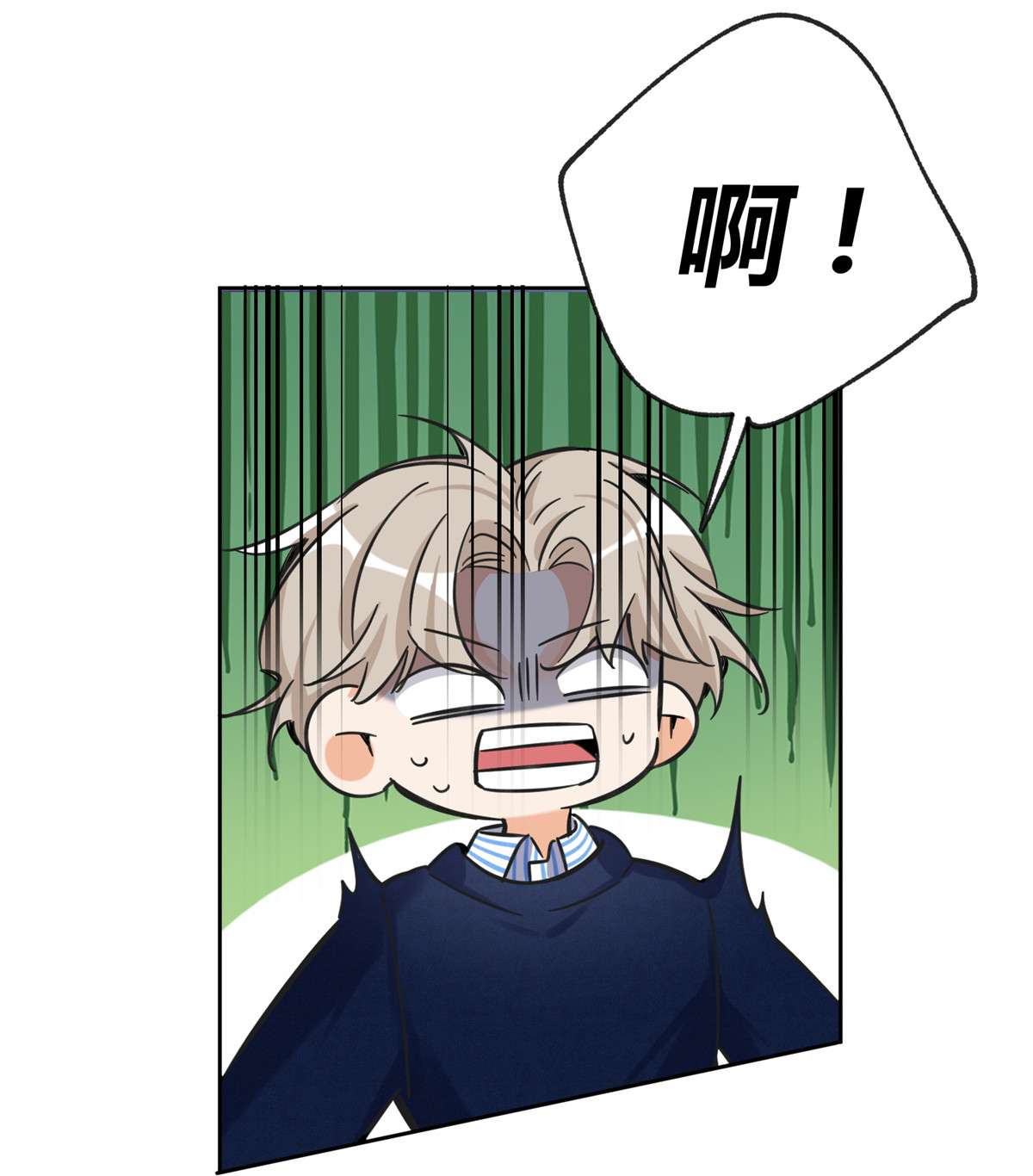 今天也要努力当只猫73 裴臻的准男友