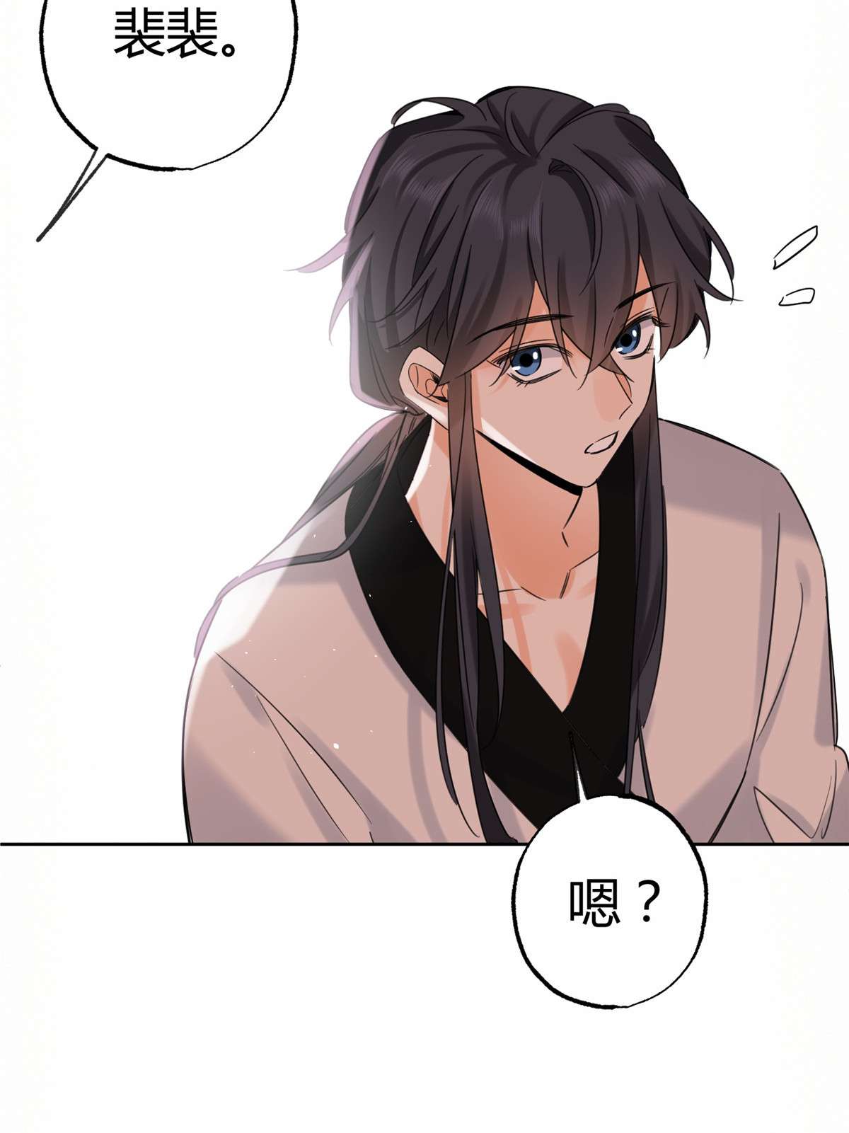 今天也要努力当只猫73 裴臻的准男友