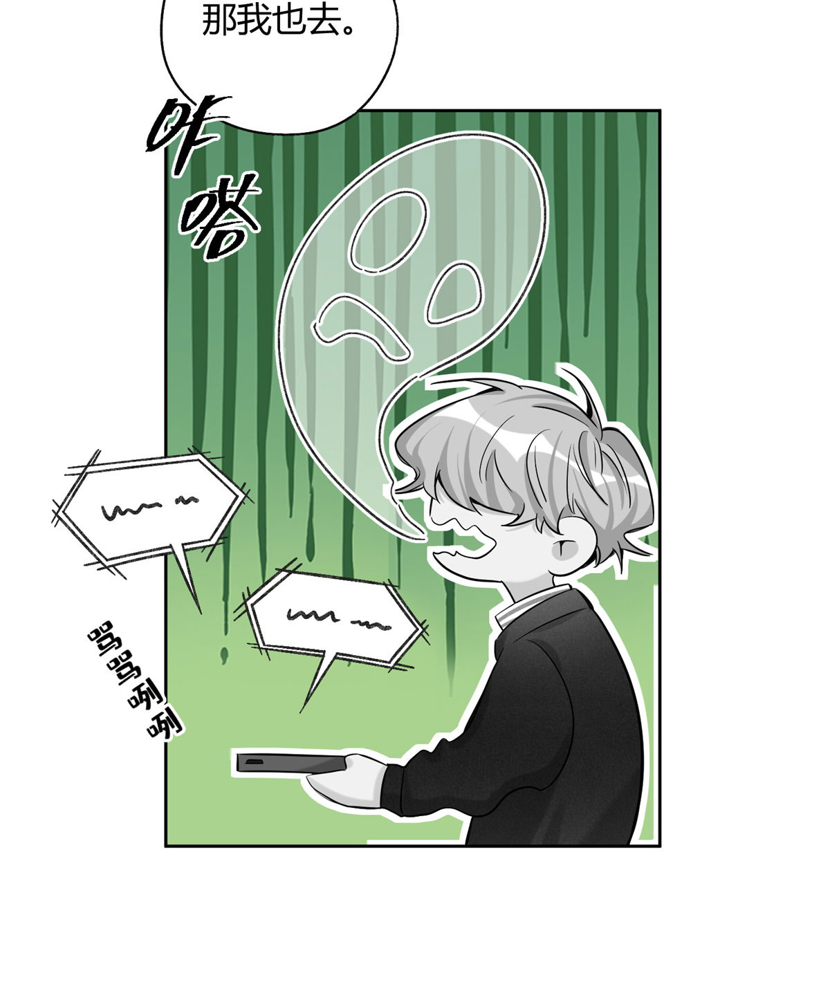 今天也要努力当只猫74 奖励亲亲