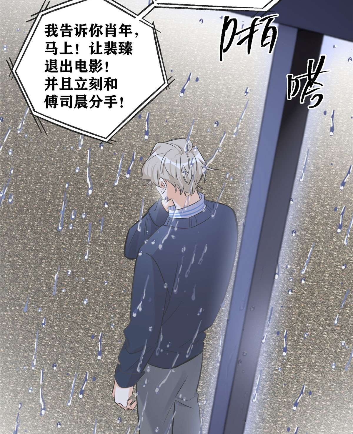 今天也要努力当只猫74 奖励亲亲