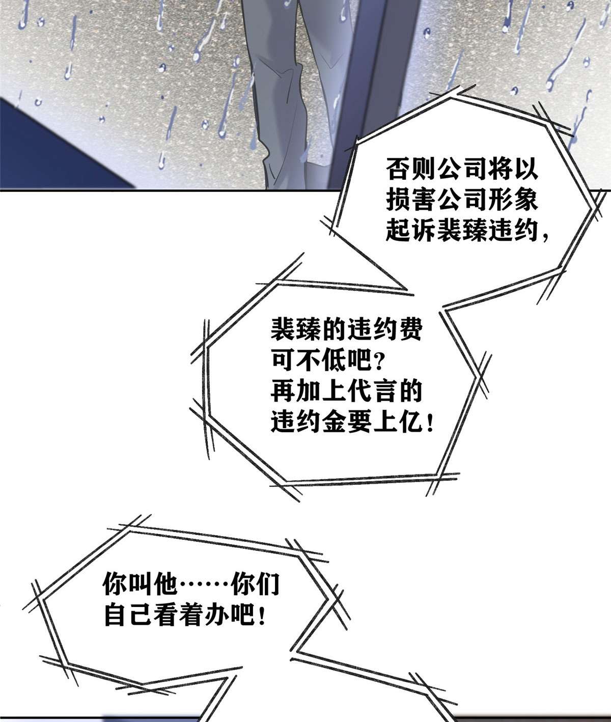 今天也要努力当只猫74 奖励亲亲