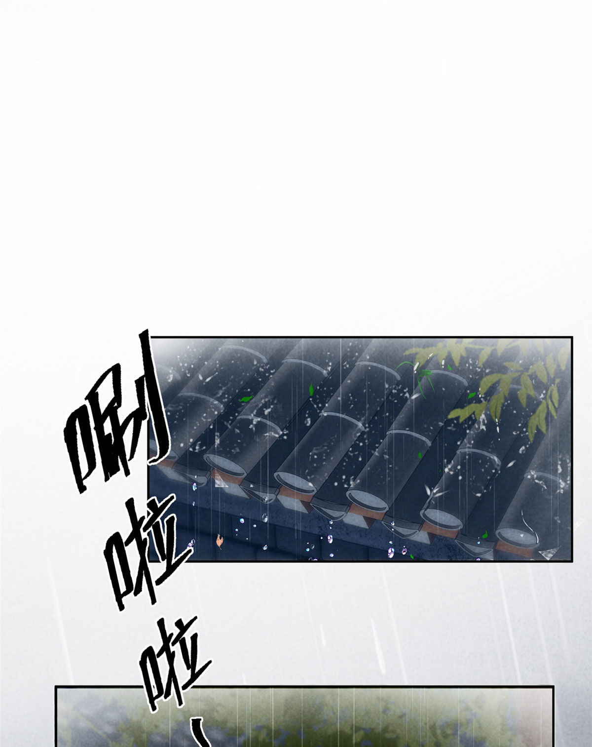 今天也要努力当只猫74 奖励亲亲