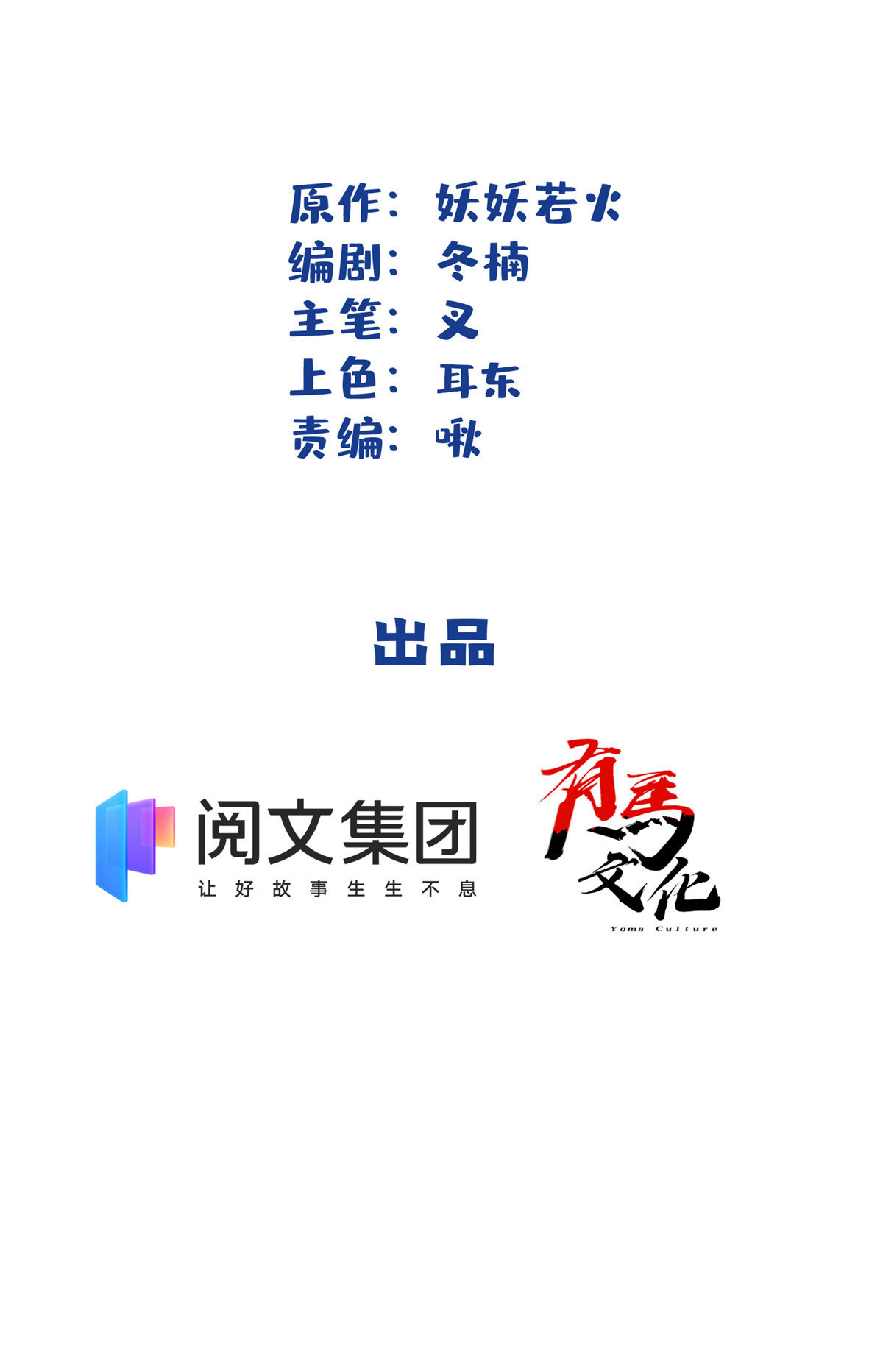 今天也要努力当只猫74 奖励亲亲