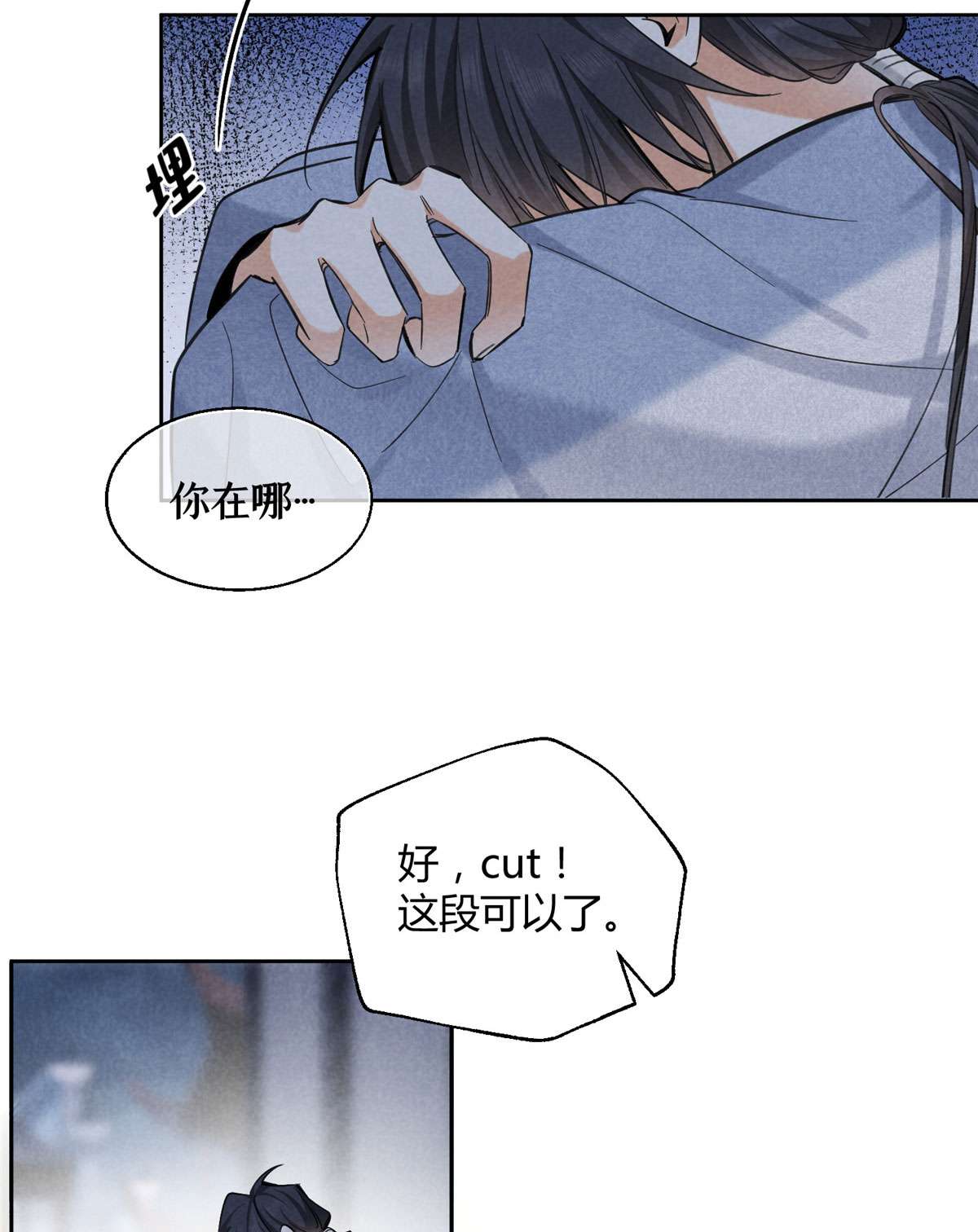 今天也要努力当只猫74 奖励亲亲