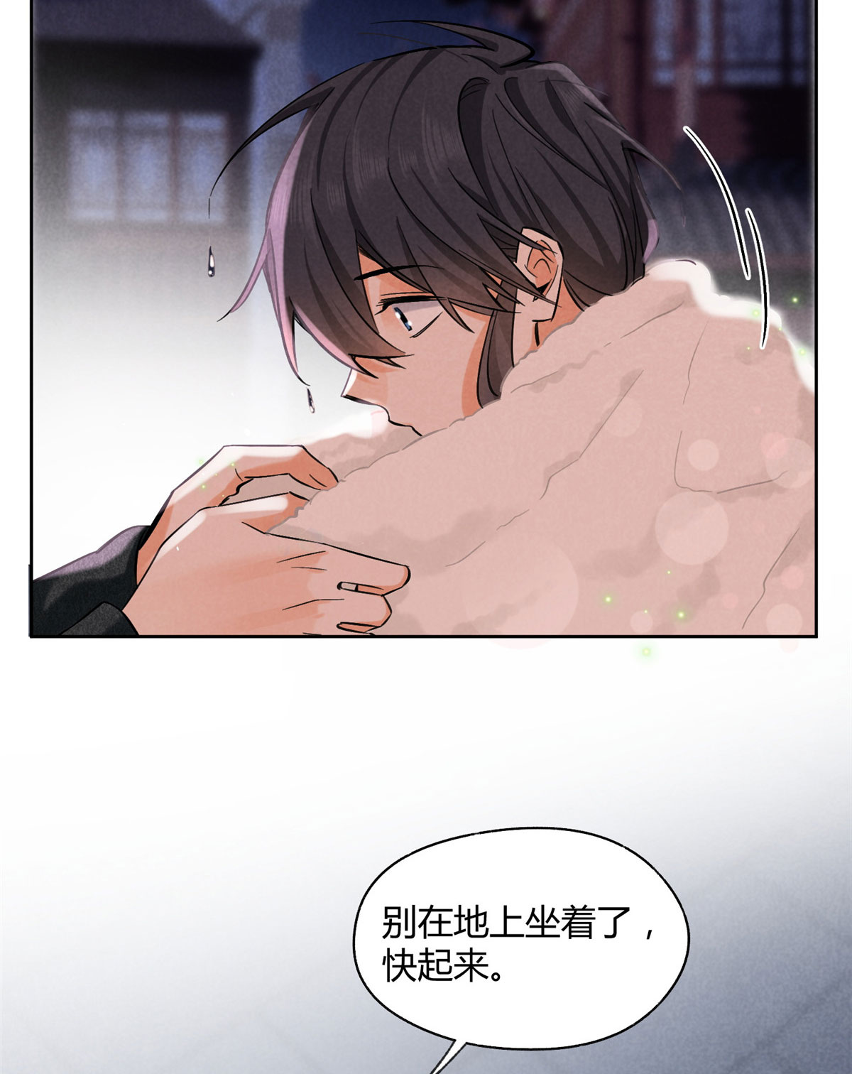 今天也要努力当只猫74 奖励亲亲